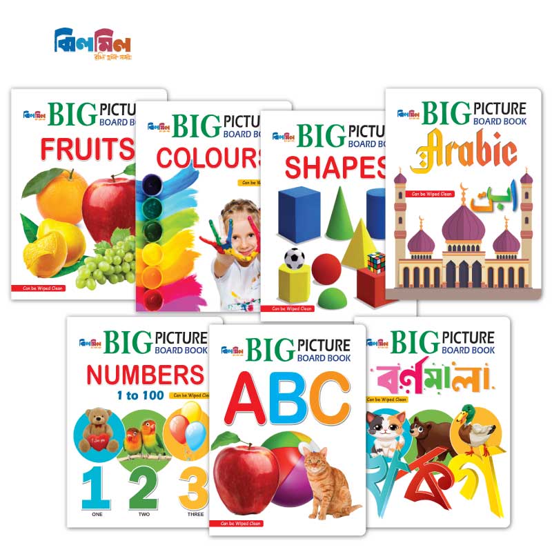 Big Picture Board Book 7 Part: 1