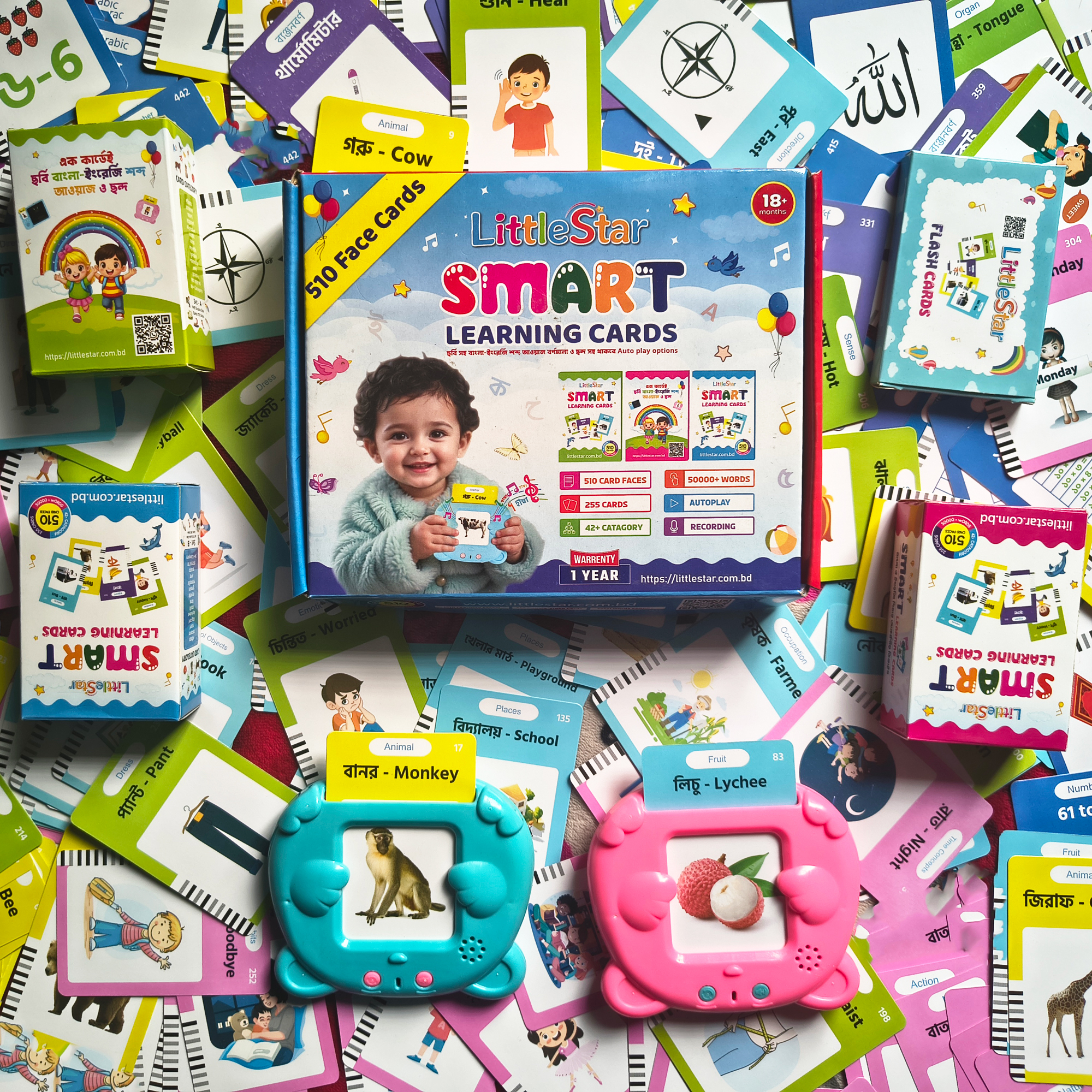 Smart-set-1-1